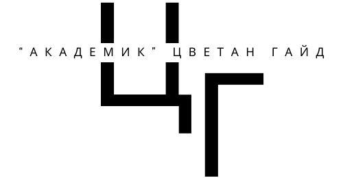 Цветан Гайд Logo